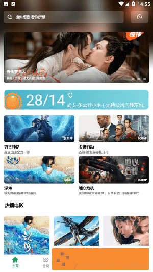 女人高潮抖动多久能恢复正常高级版