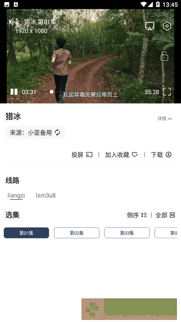 免费爱情大片调色1000部去广告版