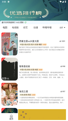 男人一旦舌吻你私处说明什么心理紧急版