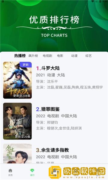 瓜棚里妈妈和妹妹小静的搞笑日常云播版