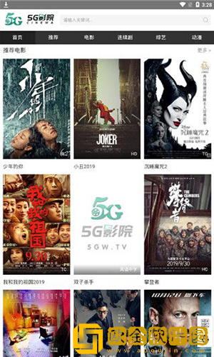 《少妇精油按摩》无码复刻版