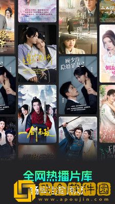 8848在线播放免费观看电视剧移动版