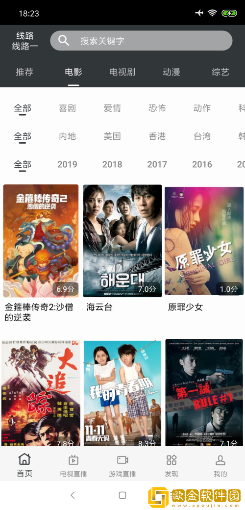 一枪战三母2-1免费观看央视网公测版