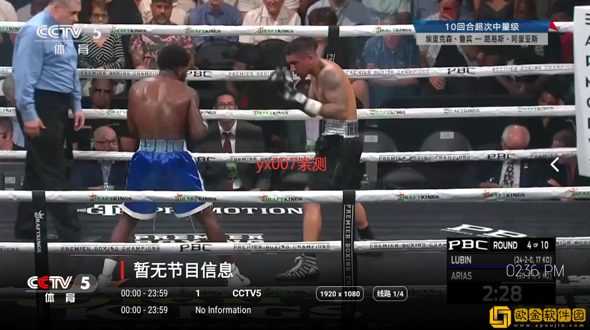 《太太你想丈夫被开除吧》在线版