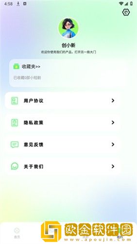 朋友的妈妈双字id在线版