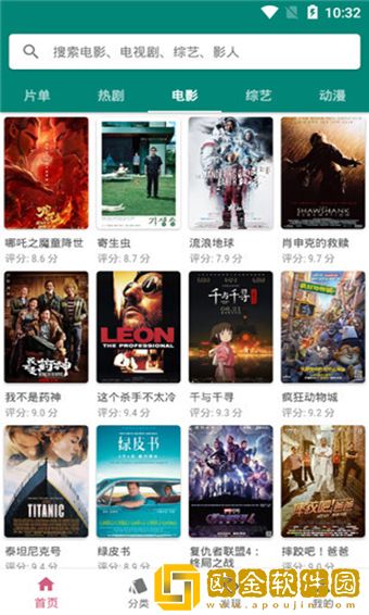 十八岁在线观看免费高清电视剧大全白金版