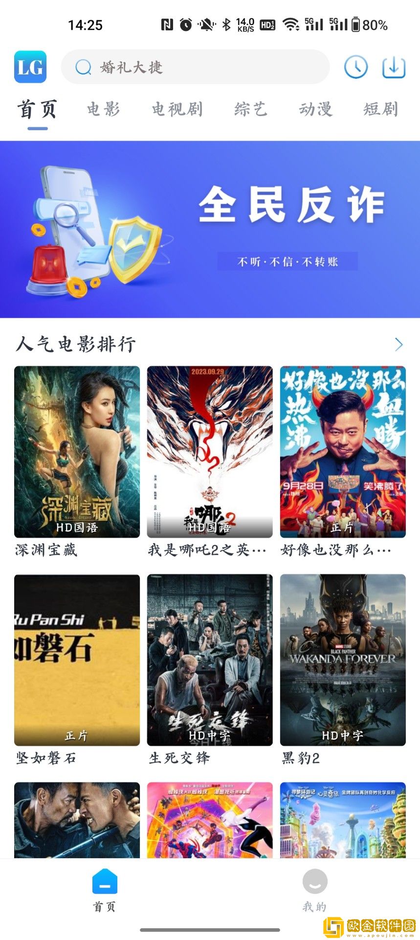 暴躁老阿姨老奶奶的成就与荣誉青春版