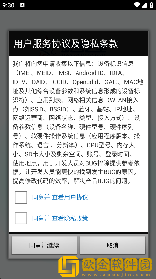 助考之星经典版app下载安装