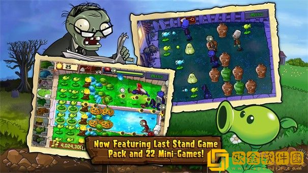 植物大战僵尸