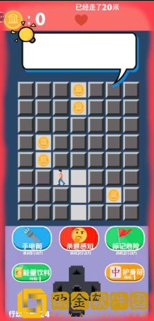 走夜路模拟器下载最新版