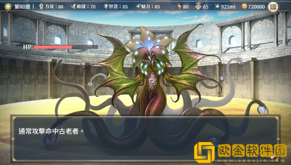 性转契约与痴汉少女