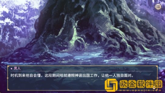 性转契约与痴汉少女