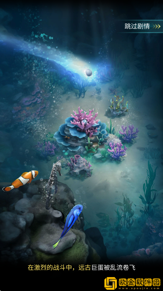 小小水世界正版下载安装（World of Water安装器）