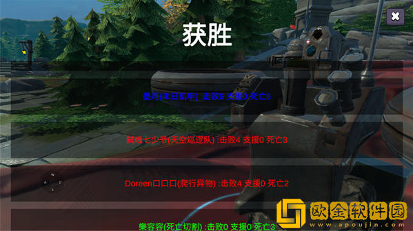 守望联盟手游下载安装最新版本