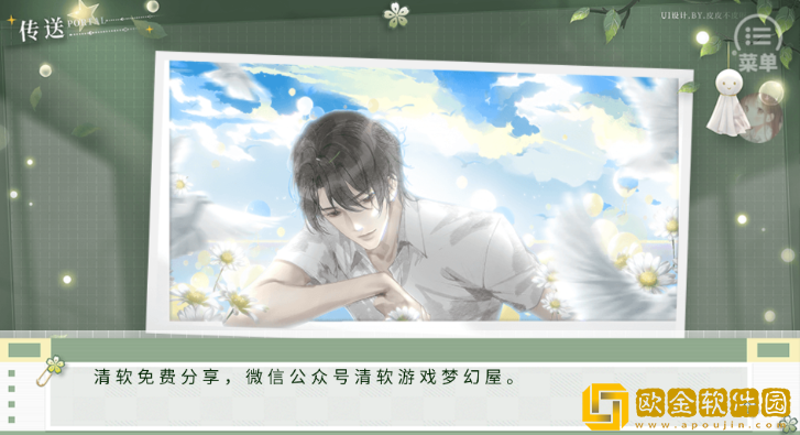 学霸饲养指南2安卓版下载(学霸饲养指南2［清软］2.16)