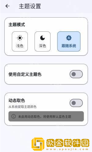 心迹app手机版