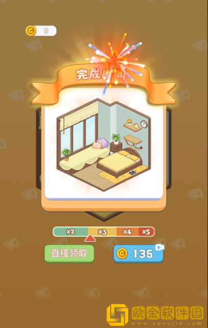 收纳超级世界懒屋改造最新版下载