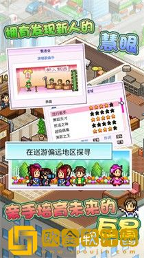 百万乐曲物语汉化版