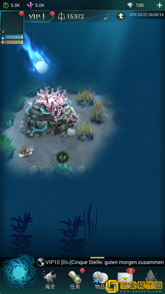 小小水世界正版下载安装（World of Water安装器）