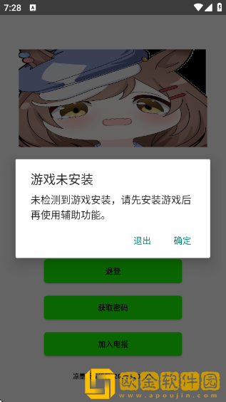 叶子插件最新版下载