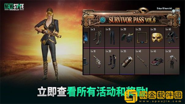 绝地求生未来之役国服