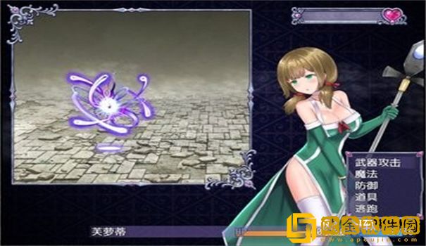 永生之物冷狐版