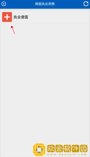 助考之星经典版app下载安装