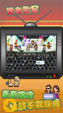 百万乐曲物语汉化版