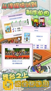 百万乐曲物语汉化版