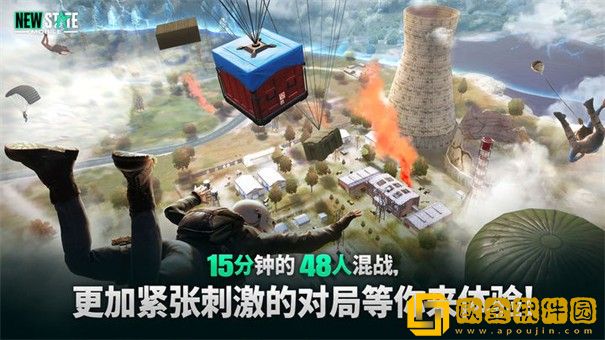 绝地求生未来之役国服