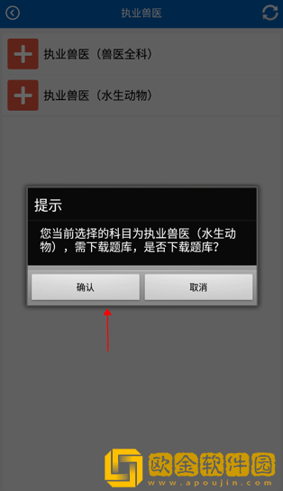 助考之星经典版app下载安装