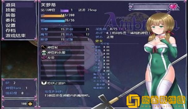 永生之物冷狐版