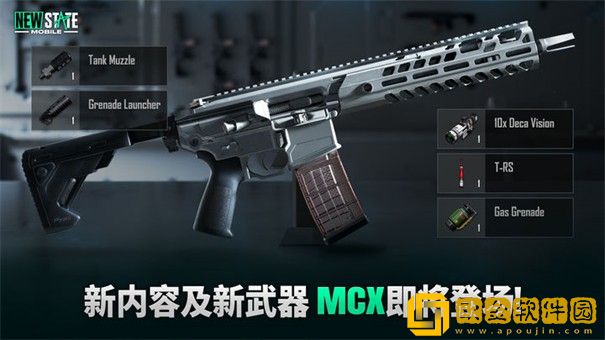 绝地求生未来之役国服