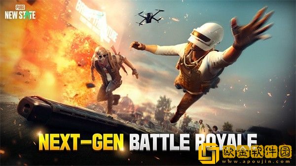 绝地求生未来之役亚服