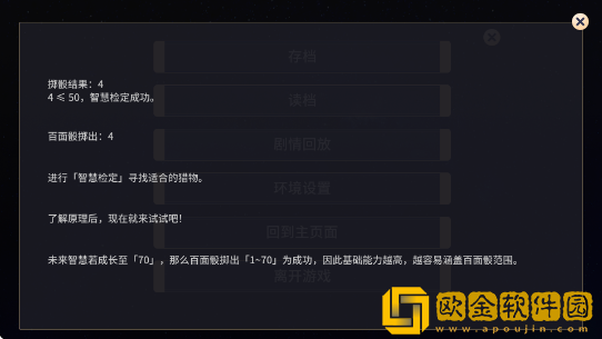 性转契约与痴汉少女