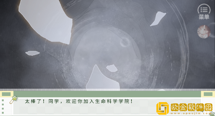 学霸饲养指南2安卓版下载(学霸饲养指南2［清软］2.16)