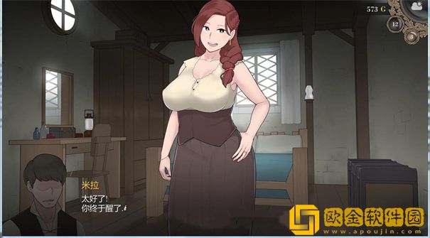 阿德莱德旅馆汉化版