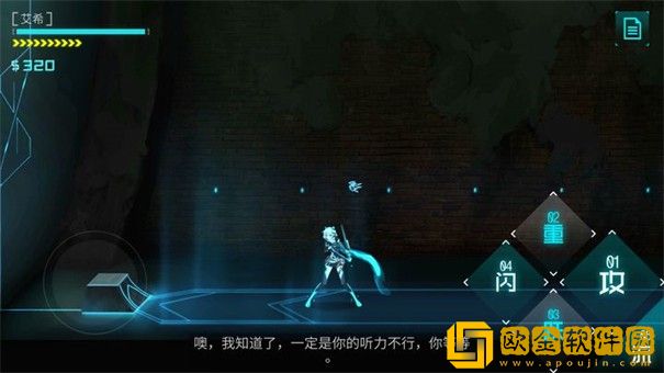 ICEY艾希中文版