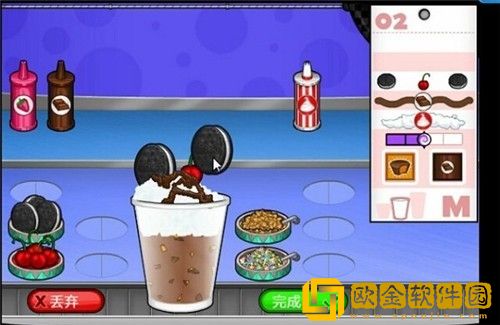 老爹奶茶店中文正版