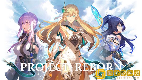Project Reborn