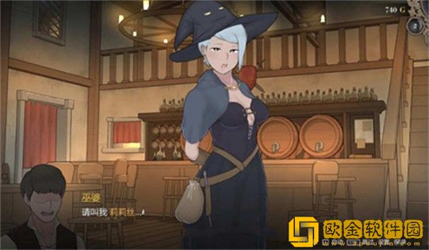 阿德莱德旅馆汉化版