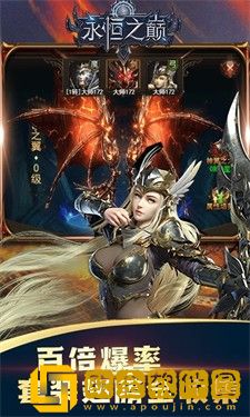 mu奇迹永恒之巅