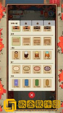 煎饼果子我的烧饼铺