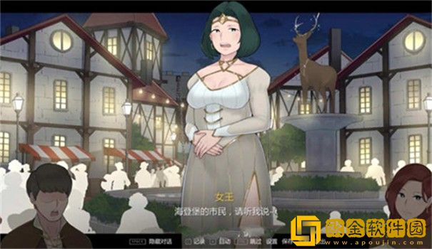 阿德莱德旅馆汉化版