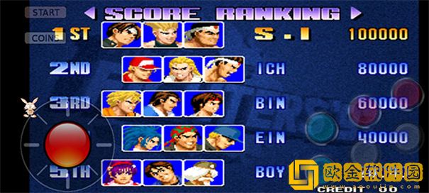 拳皇十周年纪念版