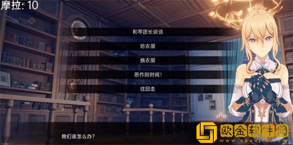 可莉的恶作剧大冒险1.1