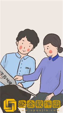 我要如何说再见