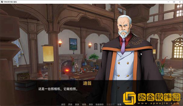 可莉的恶作剧大冒险1.1