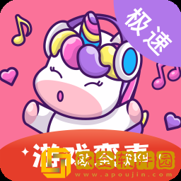 一秒千变语音包