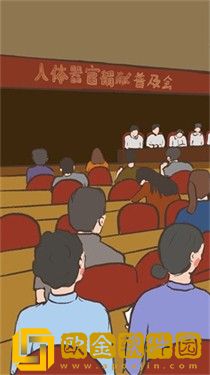 我要如何说再见